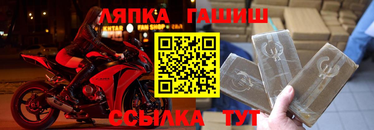 Гашиш хэш  ГАШИШ хэш  Вход с VPN  Казань 
