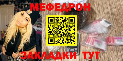 прущий лед Кимры