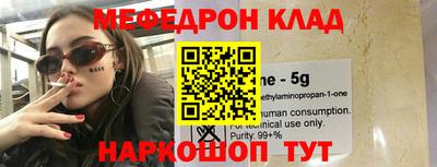 марки nbome Кингисепп