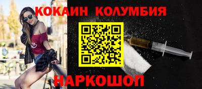 марки nbome Кингисепп