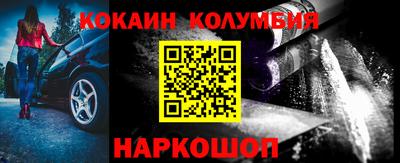 марки nbome Кингисепп