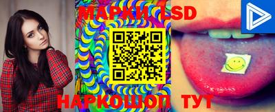 марки nbome Кингисепп