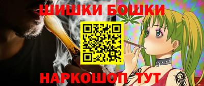марки nbome Кингисепп