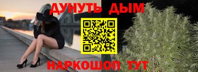 марки nbome Кингисепп
