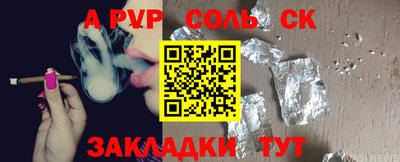 ECSTASY Кинель