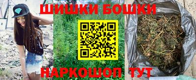марки nbome Кингисепп