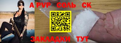 марки nbome Кингисепп