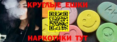 ECSTASY Кинель