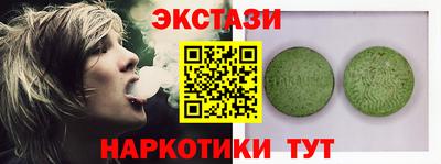 марки nbome Кингисепп