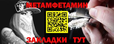 марки nbome Кингисепп