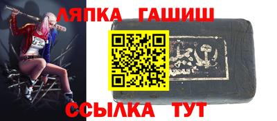 марки nbome Кингисепп