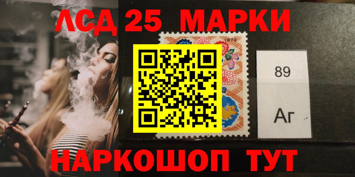 ЛСД экстази кислота Казань