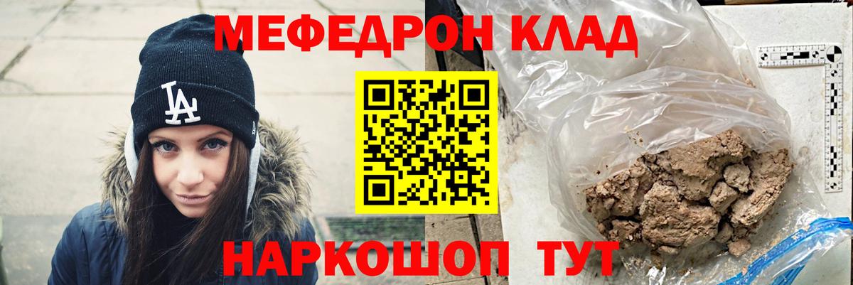 КОКАИН Казань