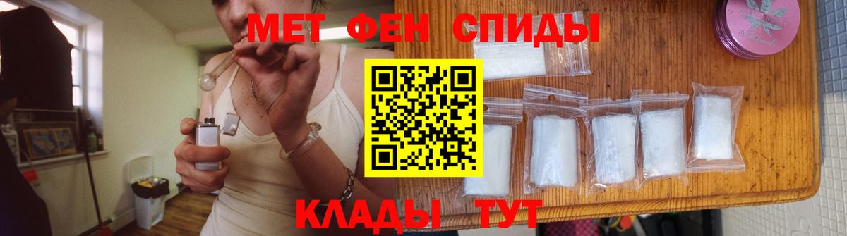 Казань  Метамфетамин витя  Первитин  Вход с VPN 