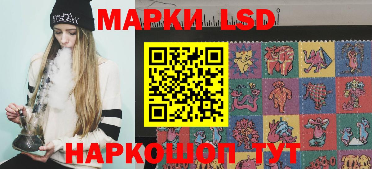 Марки N-bome 1500мкг Казань